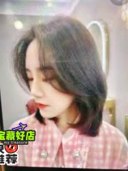 -卡尔诗·科技美肤连锁