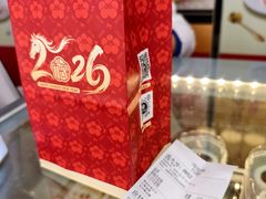 -三元梅园(永定路店)