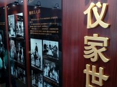 -静园(和平区)