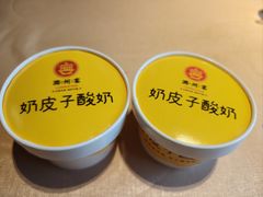 -潞州宴·长治人的会客厅(长兴北路店)