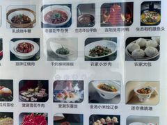 -吉阳酒店(奥山店)