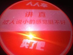 -大悦城-停车场