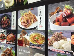 -高老庄绿色传奇(昊元生活广场店)