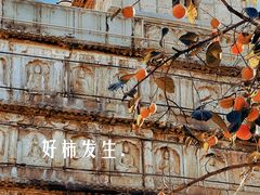 -北京石刻艺术博物馆(五塔寺)