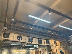 -螺小胖柳州螺蛳粉(钟楼总店)