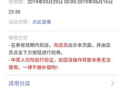 -禾珍珠家常小馆(河南博物院店)