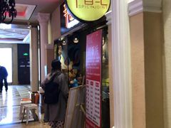 -辛香汇(大华第一坊店)