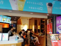 -CoCo都可(白石洲店)