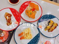 -滨寿司(高新伊藤店)