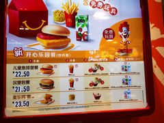 -麦当劳(莆田荔城大道万达店)