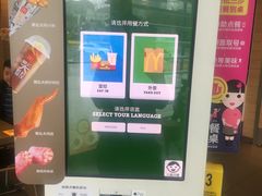 -麦当劳(牡丹江路店)