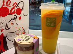 霸气橙子-奈雪的茶(华强北中航城店)