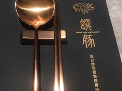 -馔豚·台北菜专门店(深圳湾万象城店)