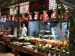 自助取餐区-大灶头·新昌菜(中国茶市店)