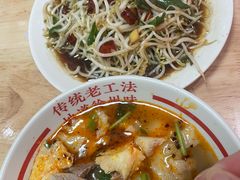 -三中高皇羊肉馆