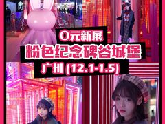 -VT101维多利广场