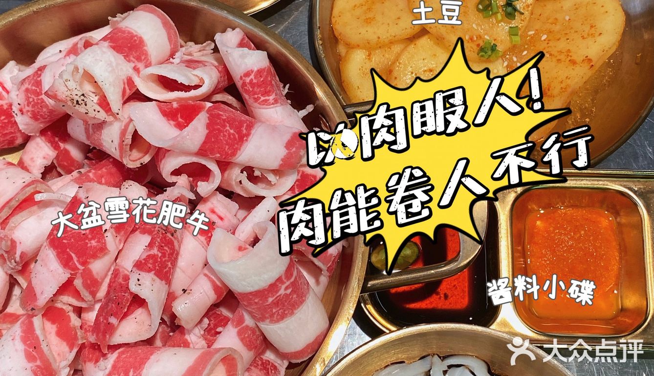 坐在全景落地窗前吃烤肉是一种什么样的体验
