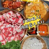 坐在全景落地窗前吃烤肉是一种什么样的体验
