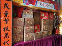 -禄源公·老莞诚饭店