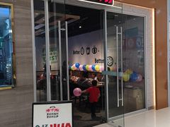 门面-棒约翰比萨·意面(老闵行店)