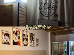 -北方暖暖温泉洗浴(沈阳北站店)