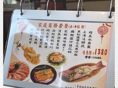 -好彩海鲜火锅饭店(银河百老汇店)