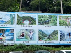 -浙北大峡谷