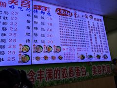 -渝之汇牛肉豌杂面