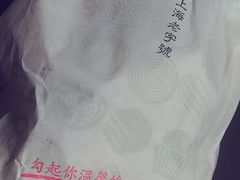 -上海哈尔滨食品厂(淮海中路店)