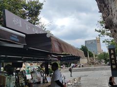 -树下咖啡(昆明老街店)