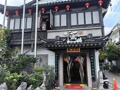 -同得兴 Since·1995 传统苏式面馆(十全街店)