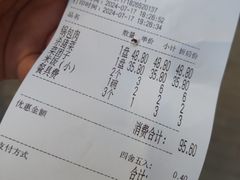 -郭记家常菜下水馆