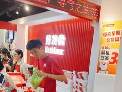 -好特卖HotMaxx(杭州滨江宝龙城店)