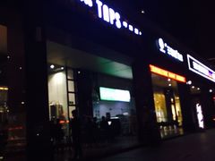 -TAPS精酿啤酒屋