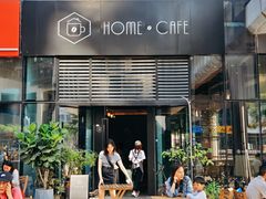 -Home Cafe(水榭春天店)