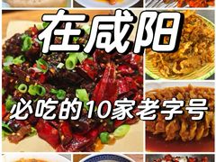 -陈熹公民族美食文化餐厅(中华广场店)