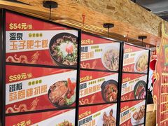 -津津飯堂