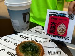 -LOTTA COFFEE(安居博文苑店)