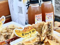 -老day牛杂(官也街总店)