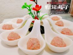 松茸丸子-名善山珍·野生菌汤锅(文殊院店)