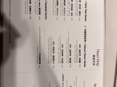 -黑石咖啡(小十字店)