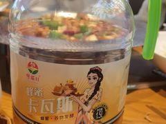 -俭寨大盘鸡·手抓肉·烧烤新疆菜(乌苏路店)