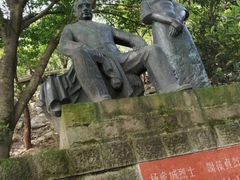 -渣滓洞