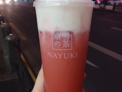 -奈雪的茶(市百一店)