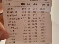 -黑牛の店·黑金店(沈阳万象城店)