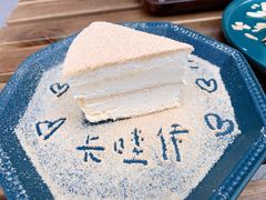 木糠蛋糕-Home Cafe(水榭春天店)