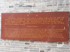 -红色娘子军纪念园