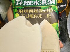 -烤匠麻辣烤鱼(观音桥大融城店)