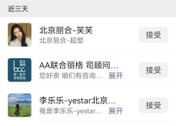 -禾美嘉医疗美容