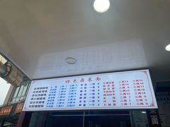 -众膳卤肉面(才子中心店)